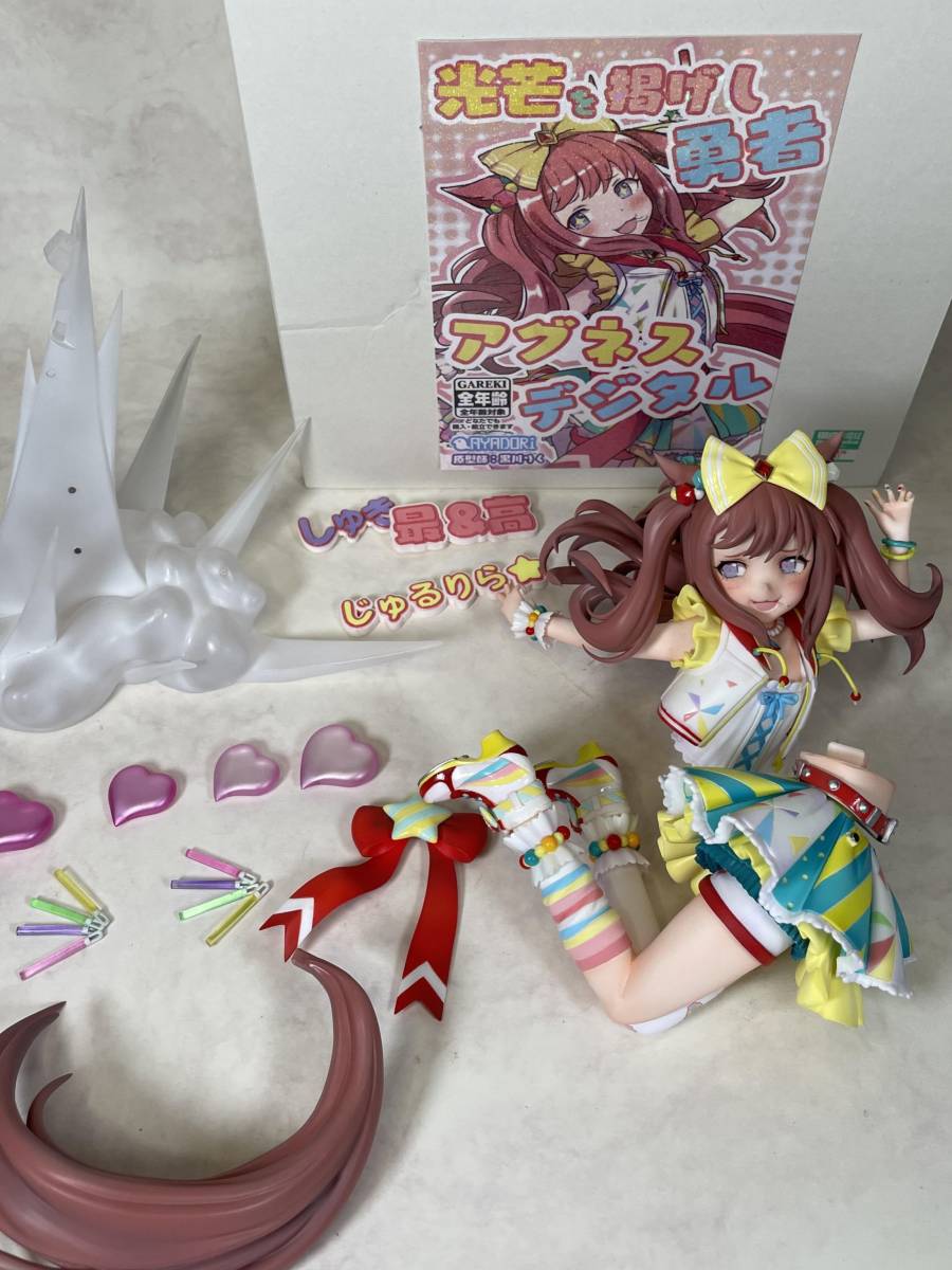 Yahoo!オークション - 【ガレージキット完成品】ウマ娘 アグネス Yahoo!オークション - 【ガレージキット完成品】ウマ娘 アグネス