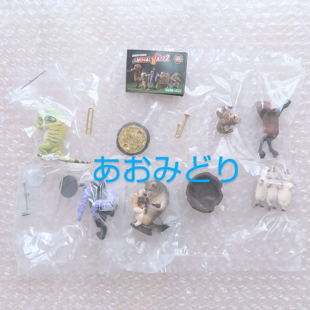 朝隈俊男 アニマルジャズ part2 全5種類 新品 ミニフィギュア 朝隈俊男 アニマルジャズ part2 全5種類 新品 ミニフィギュア