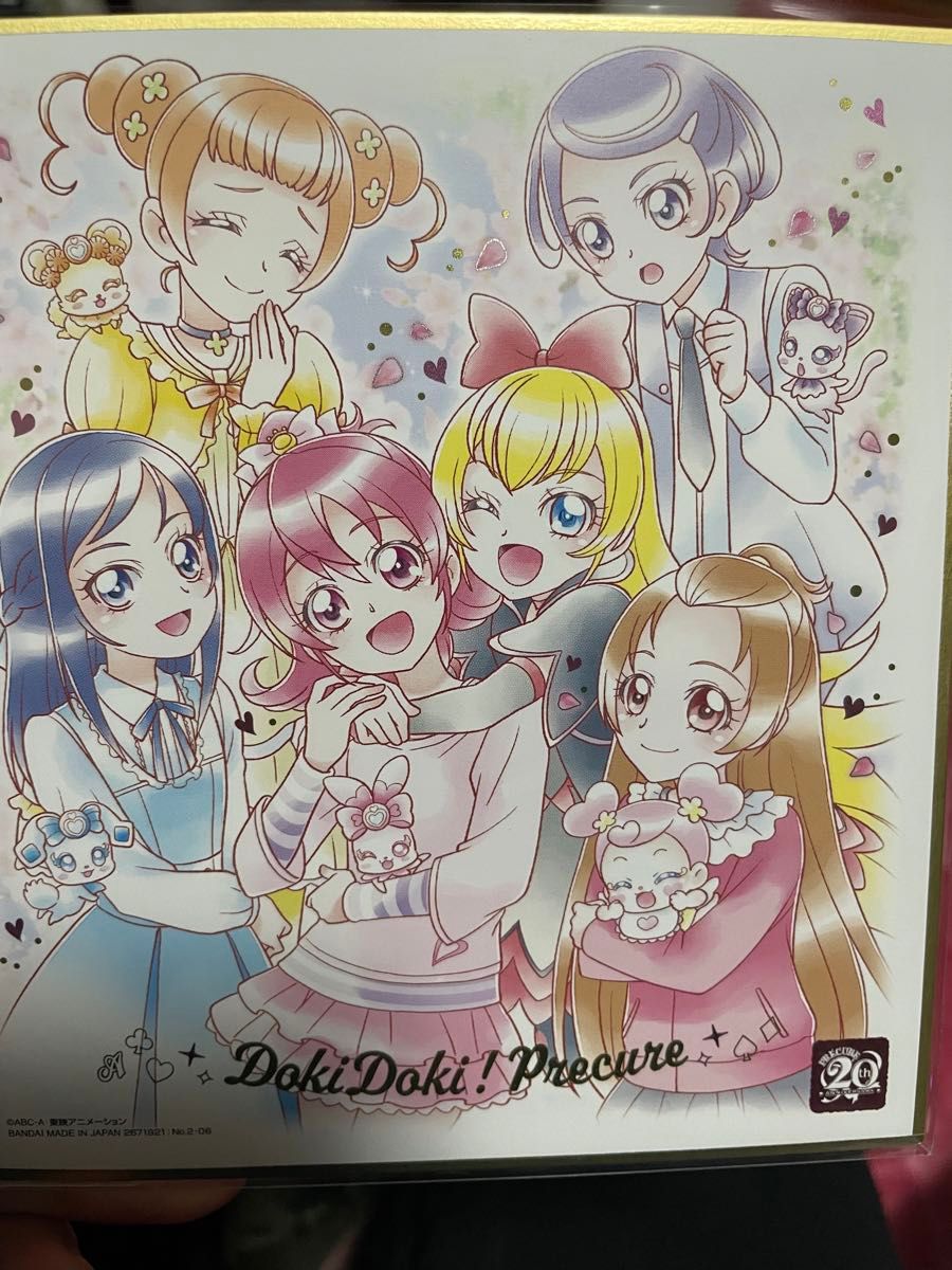 プリキュア 色紙art 20周年special2 ドキドキプリキュア