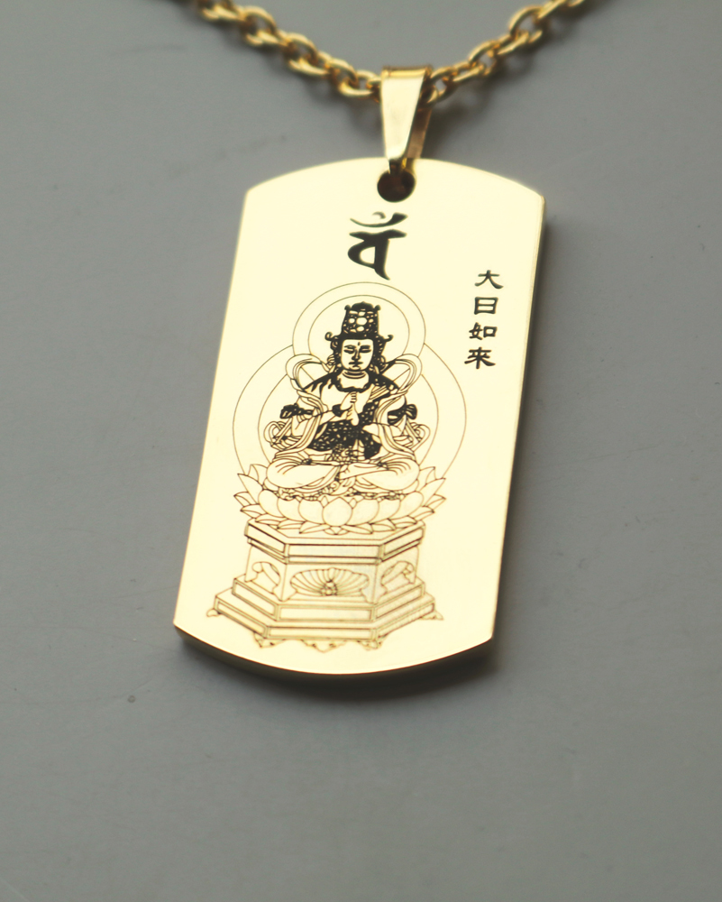 純チタン・ゲルマ「八尊仏」ペンダント（申年）大日如来（ゴールドカラー）の画像1