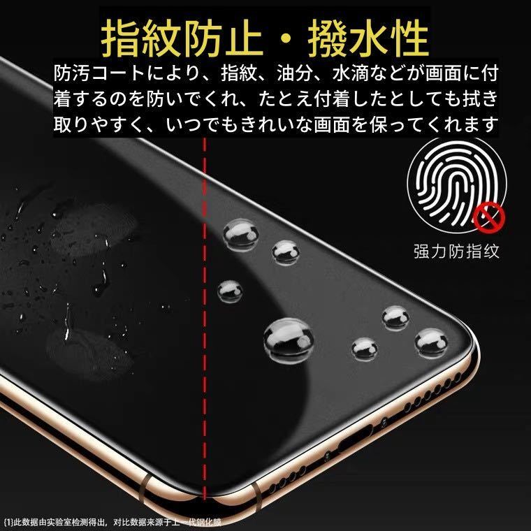 iPhone 7 8 SE 第3世代 第2世代 セラミック 覗き見防止 フィルム 割れない 覗き見 指紋防止 高透過 自動吸着 スマホフィルム iPhone8_画像8