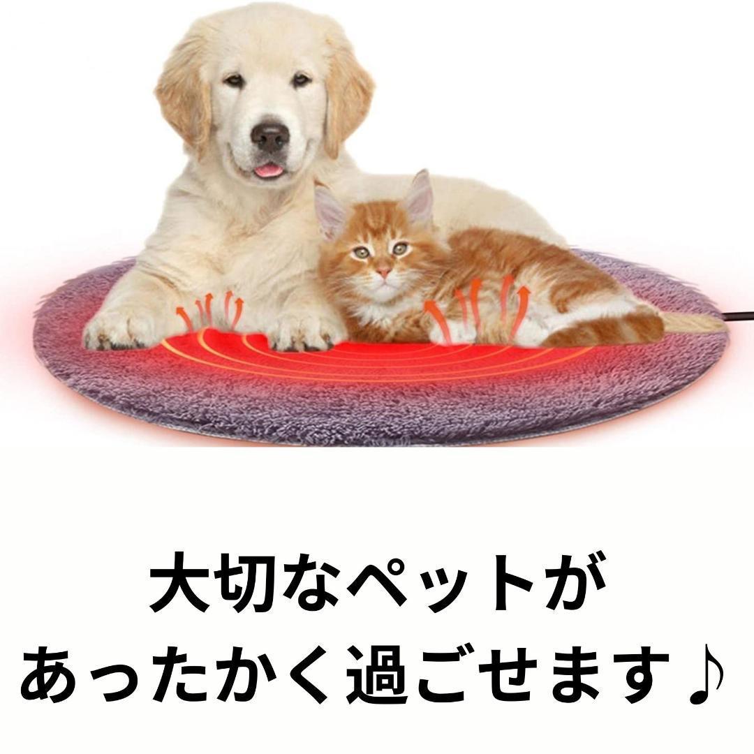 【大人気♪】　ベージュ ペット用 ホットカーペット USB給電 犬 猫 保温 ふわふわ　寒さ対策 加熱マット 28℃　設定　ヒーター_画像6