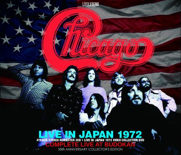 CHICAGO/LIVE IN 1972=COMPLETE LIVE AT BUDOKAN=(2CD&1DVD)シカゴ　輸入プレス盤_画像1