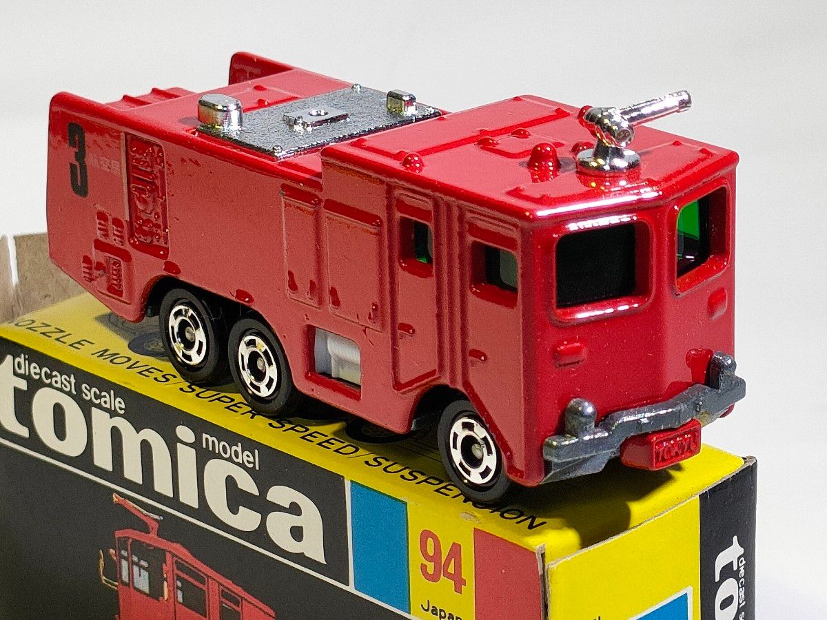 黒箱トミカ 94 東急科学消防車　美品　日本製