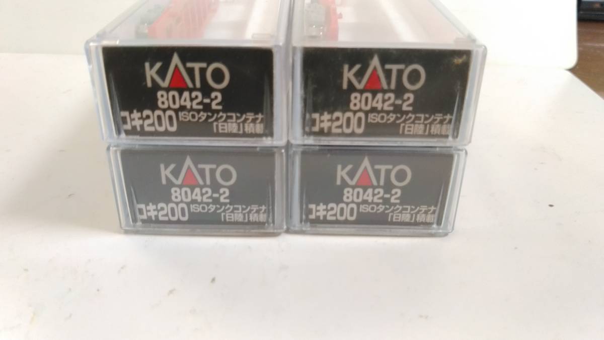Nゲージ用 KATO コキ200-130×4両セット（コンテナ無し）_画像2