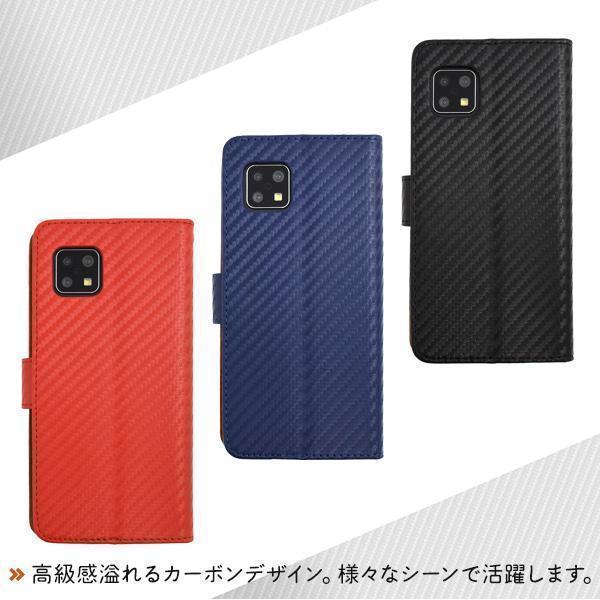 AQUOS sense5G SH-53A/SHG03/A004SH/SH-M17 AQUOS sense4 SH-41A/SH-M15 sense4 lite SH-RM15 sense4 basic A003SH カーボンケース_画像4