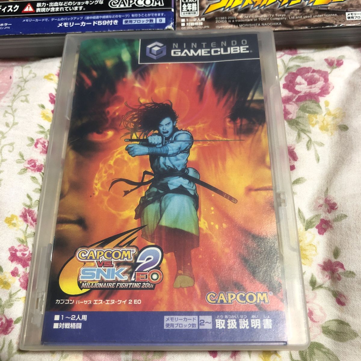 ゲームキューブ ソフト カプコンvsSNK バイオハザード0 ゾイド ゲームキューブ ソフト カプコンvsSNK バイオハザード0 ゾイド