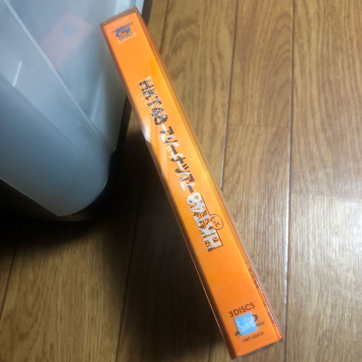 HKT48 アリーナツアー~可愛い子にはもっと旅をさせよ~ 海の中道海浜公園 (Blu-ray Disc3枚組) 動作確認済