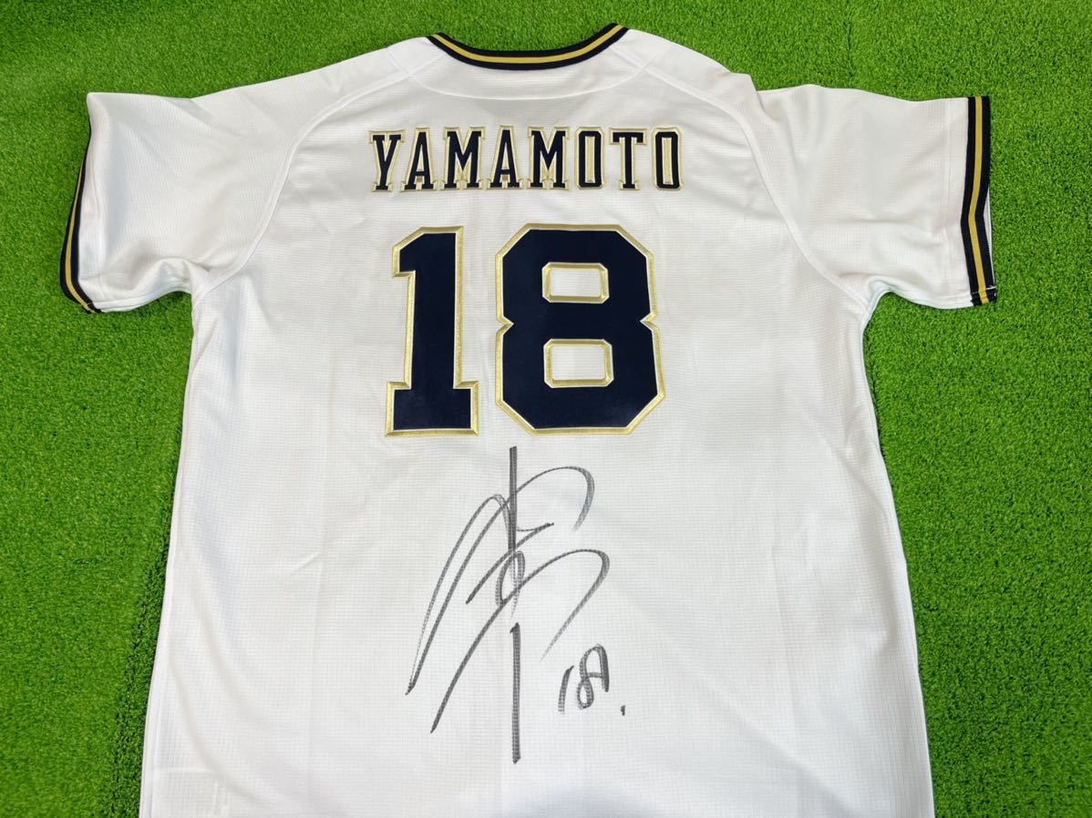  Orix Buffaloes Yamamoto .. with autograph uniform Home O