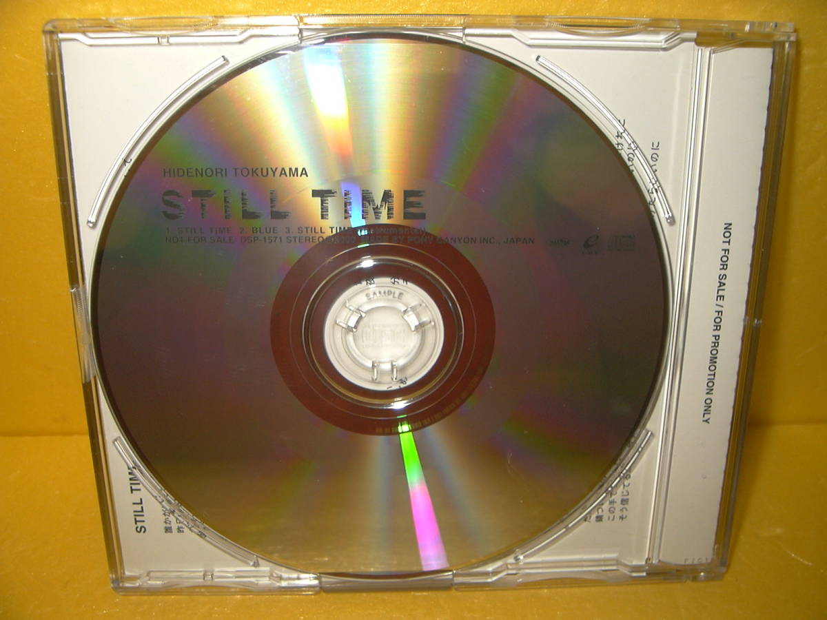 【CD/非売品プロモ】徳山秀典「STILL TIME」幻想魔伝 最遊記/オープニングテーマ_画像2