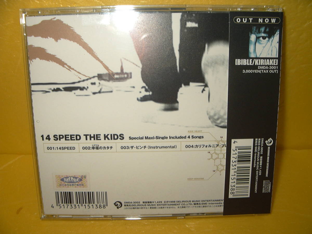 【CD/帯付】THE KIDS「14 SPEED」_画像2