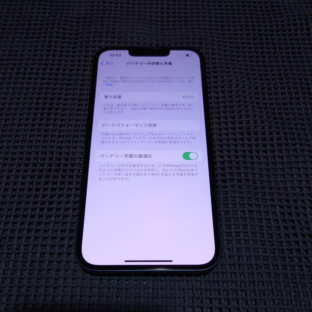 iPhone13 ミッドナイト 128GB 新品 未使用 送料無料_画像2