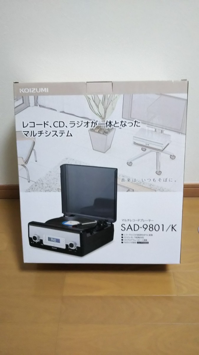 マルチレコードプレーヤー SAD-9801/K CD レコード ラジオ_画像1