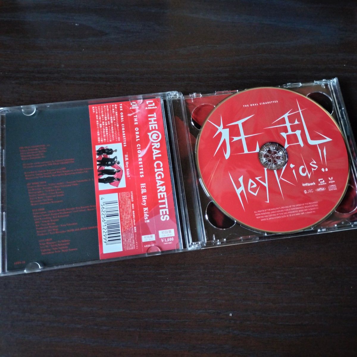 【即日発送】THE ORAL CIGARETTES CD4枚セット 