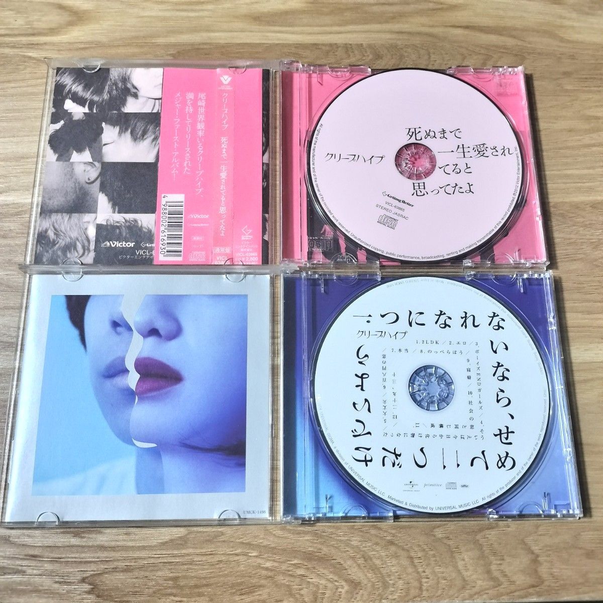 即日発送】クリープハイプ4枚セット 名作選 (初回限定盤B)/吹き 即日発送】クリープハイプ4枚セット 名作選 (初回限定盤B)/吹き