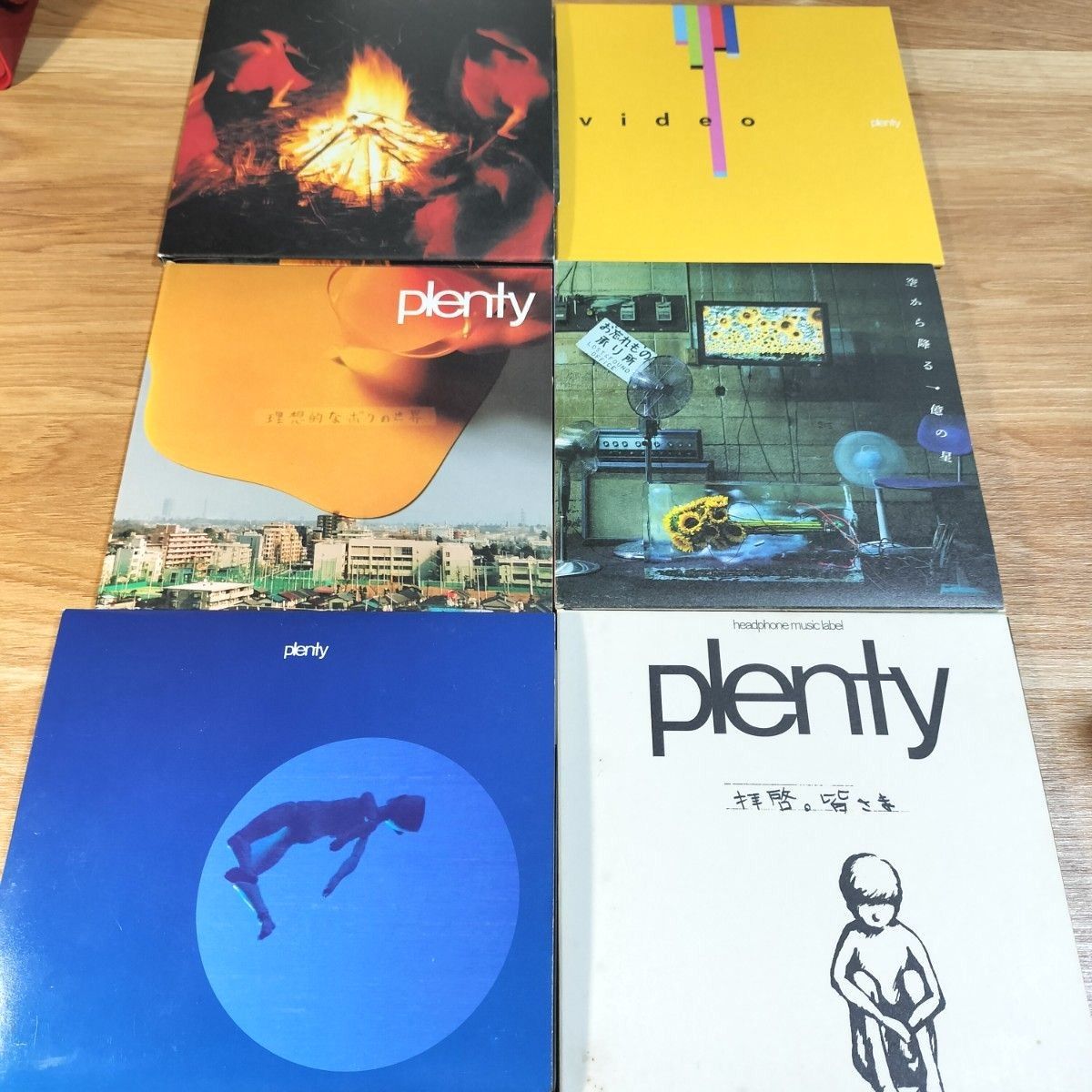 【即日発送】plenty5枚セット this 初回限定盤/空から降る一億の星/理想的なボクの世界/拝啓。皆さま他 ステッカー・帯付