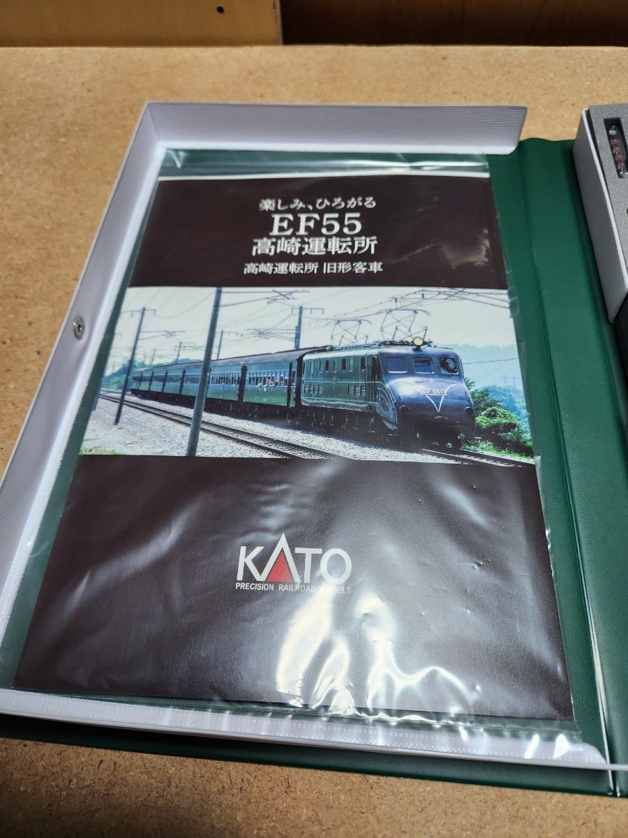 43系 高崎運転所 旧形客車 7両セット KATO 10-1805 カトー 関水金属 未使用品