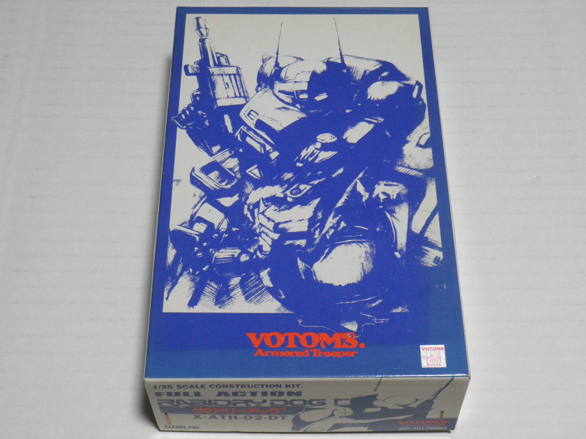 5610円 ボトムズ総合模型演習 2024 シャークフィン 1/35 5610円 ボトムズ総合模型演習 2024 シャークフィン 1/35