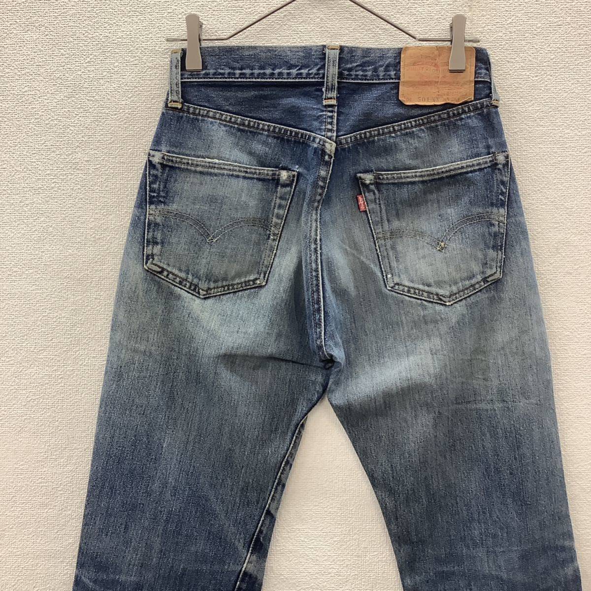 Levi's 501XX BIG E リーバイス 復刻 USA製 デニムパンツ ジーンズ W29 ヴィンテージ 古着 69889