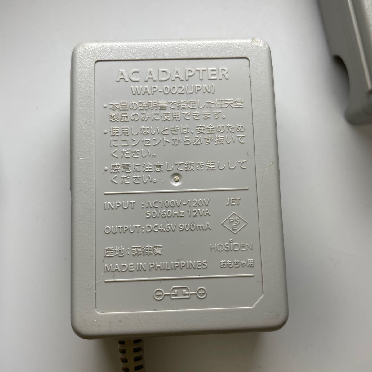 No 1847 任天堂 3DS ACアダプター WAP-002 8個セット 充電器｜Yahoo