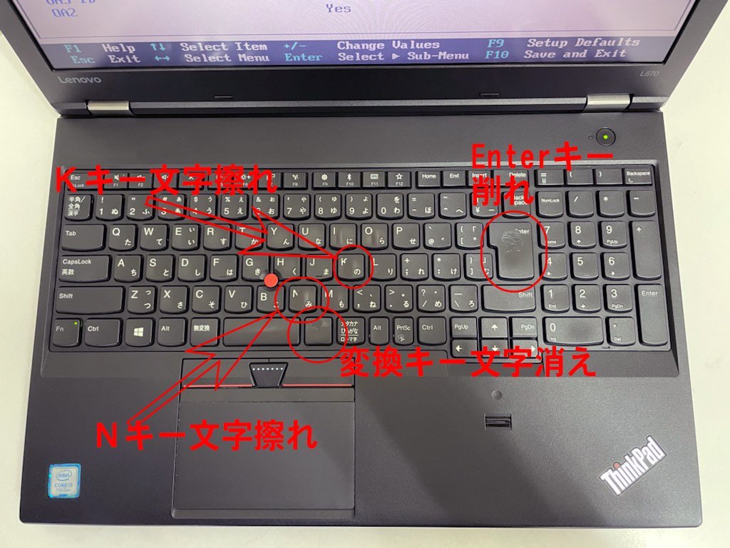 【UEFI起動確認済み／中古】ThinkPad L570 【20J9-S37S00】 (Core i5-7200U, RAM4GB, HDD無し[OS無し]) ★本体＋ACアダプタ_画像7