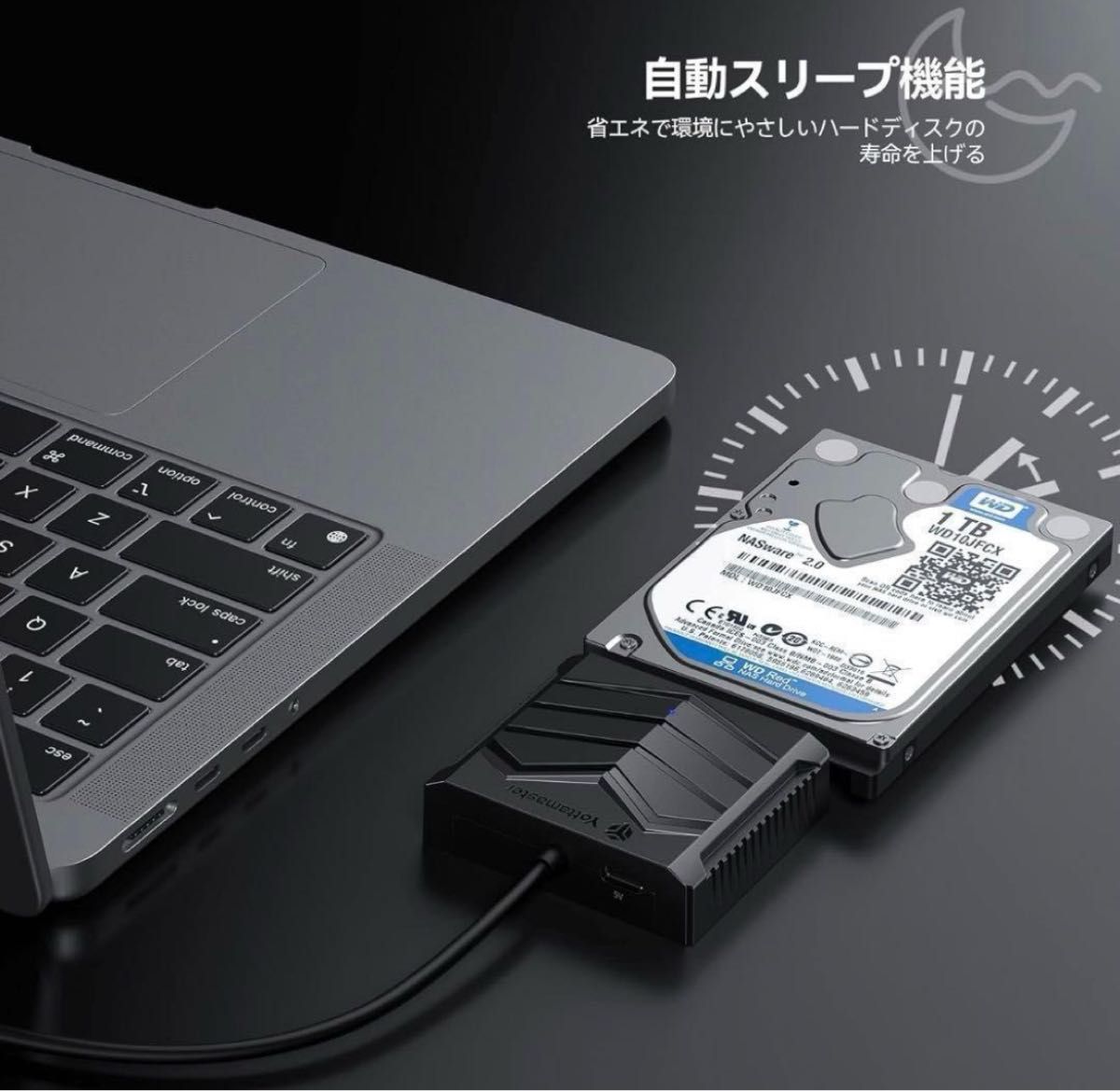 USB 変換ケーブル USB 変換アダプター AHDD/SSD対応 高速転送速度