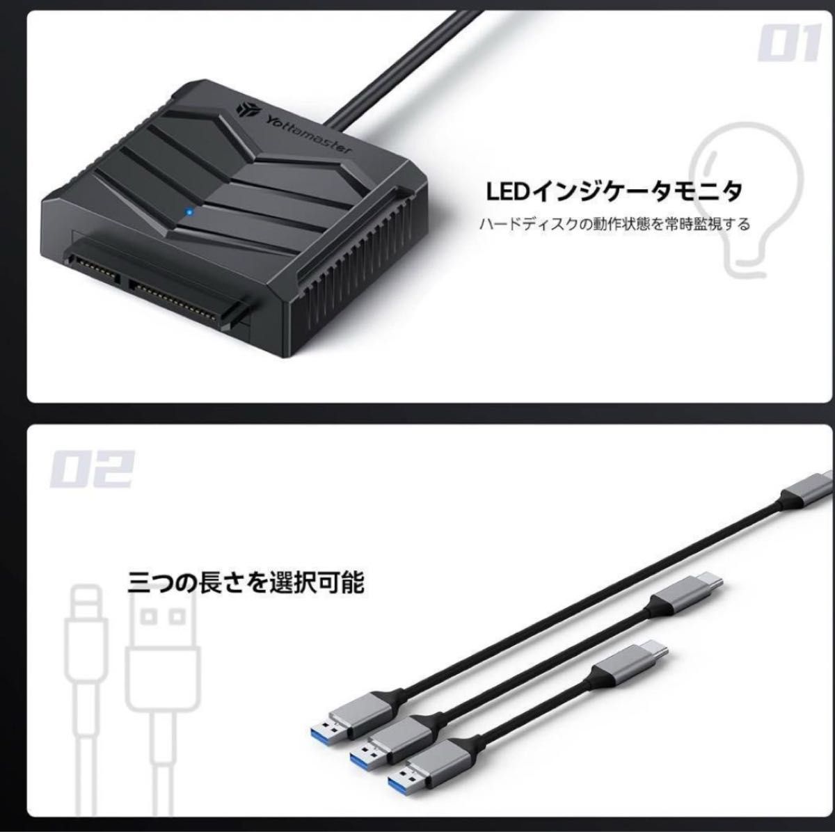 USB 変換ケーブル USB 変換アダプター AHDD/SSD対応 高速転送速度