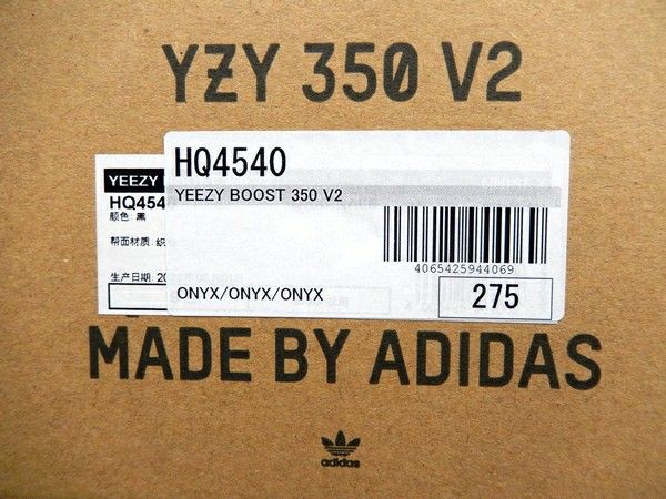 27.5cm adidas YEEZY Boost 350 V2 Onyx HQ4540 イージーブースト オニキス US9.5