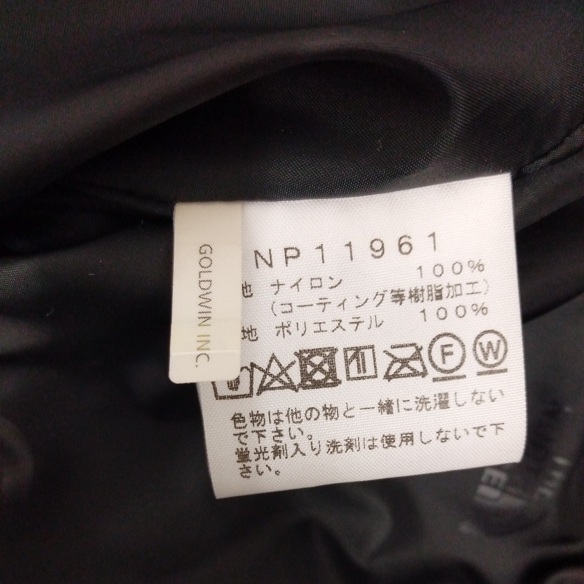 10030円 ①THE NORTH FACE ノースフェイス GORE-TEXジャケット 10030円 ①THE NORTH FACE ノースフェイス GORE-TEXジャケット