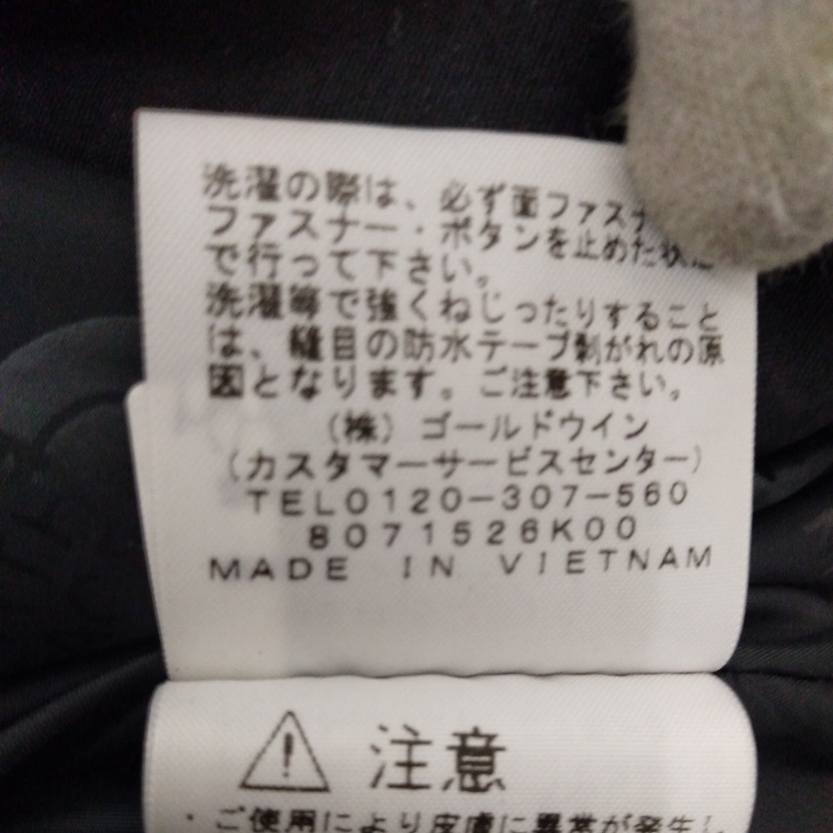 10030円 ①THE NORTH FACE ノースフェイス GORE-TEXジャケット 10030円 ①THE NORTH FACE ノースフェイス GORE-TEXジャケット