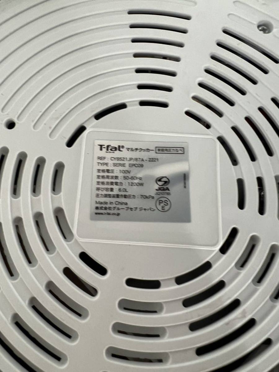 ①【傷あり】T-fal ティファール 電気調理鍋 CY8521JP ①【傷あり】T-fal ティファール 電気調理鍋 CY8521JP