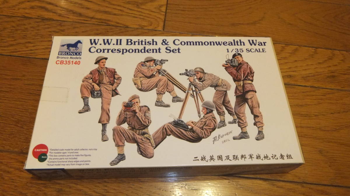 ブロンコ：1/35：イギリス　従軍記者　_画像1