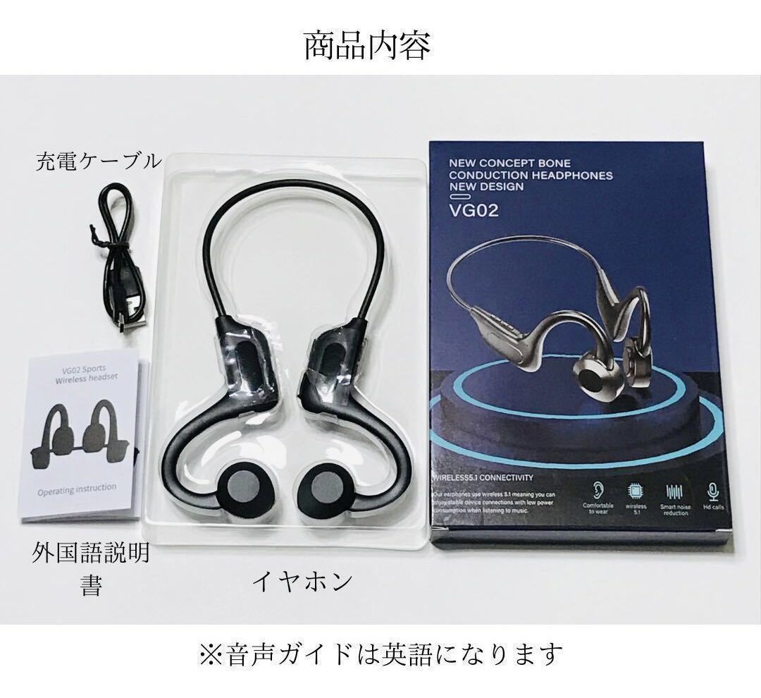 骨伝導 イヤホン Bluetooth 5.1 ワイヤレスイヤホン スポーツ マイク 通話 高音質 軽量 ワイヤレスの画像10