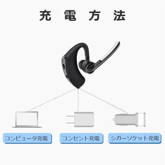 Bluetooth イヤホン ハンズフリー通話 マイク 片耳 高音質 ワイヤレスイヤホン ブルートゥースイヤホン