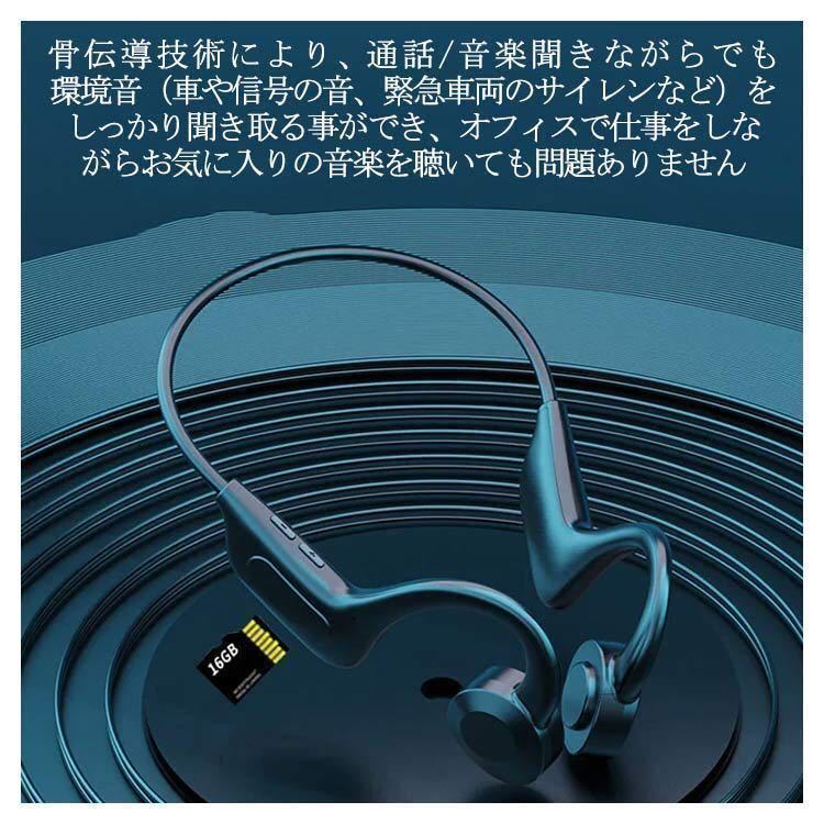 骨伝導 イヤホン Bluetooth 5.1 ワイヤレスイヤホン スポーツ マイク 通話 高音質 軽量 ワイヤレスの画像5