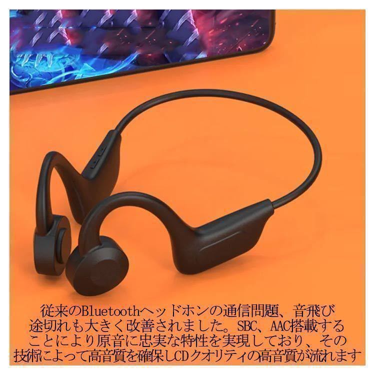 骨伝導　イヤホン　Bluetooth 5.1 ワイヤレスイヤホン　スポーツ　マイク　通話 高音質　軽量 ワイヤレス_画像6
