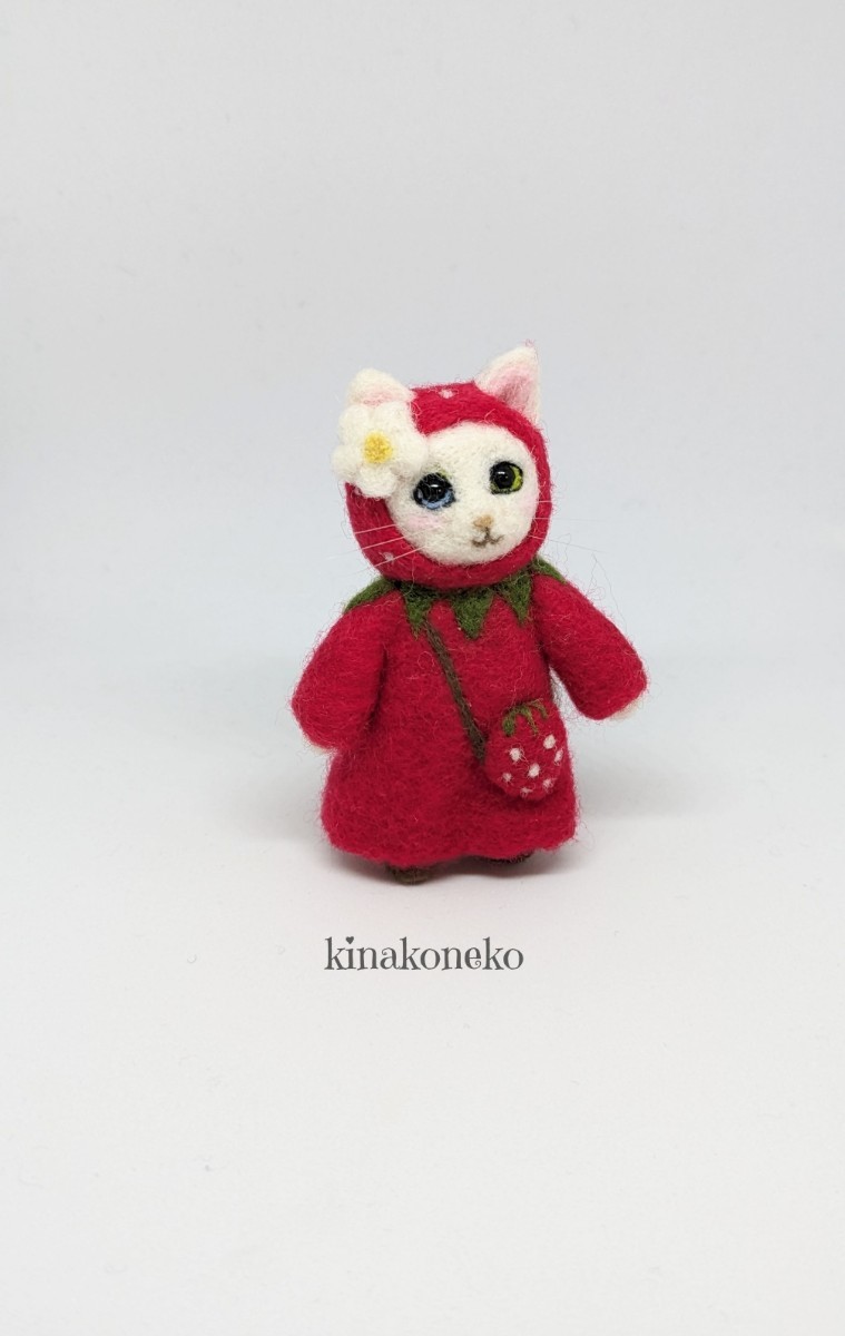 猫 イチゴのワンピ猫　羊毛フェルト ハンドメイド ミニチュア　約8cm　kinako_画像1