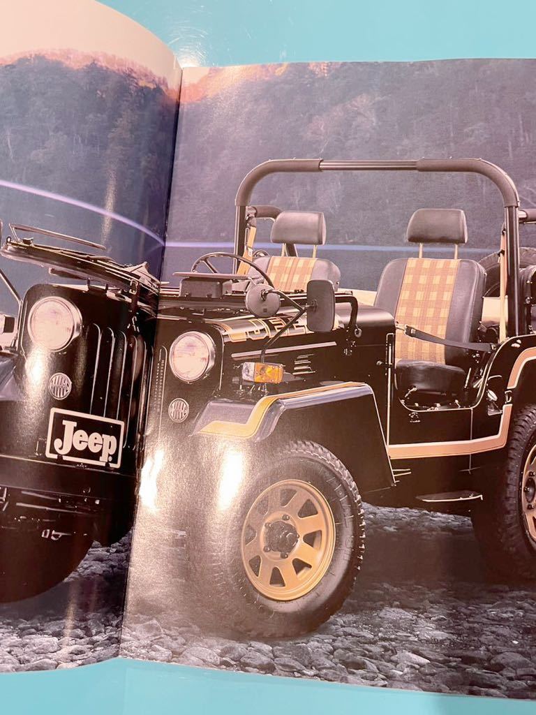 MITSUBISHI 三菱 ジープ JEEP カタログ 1995_画像3