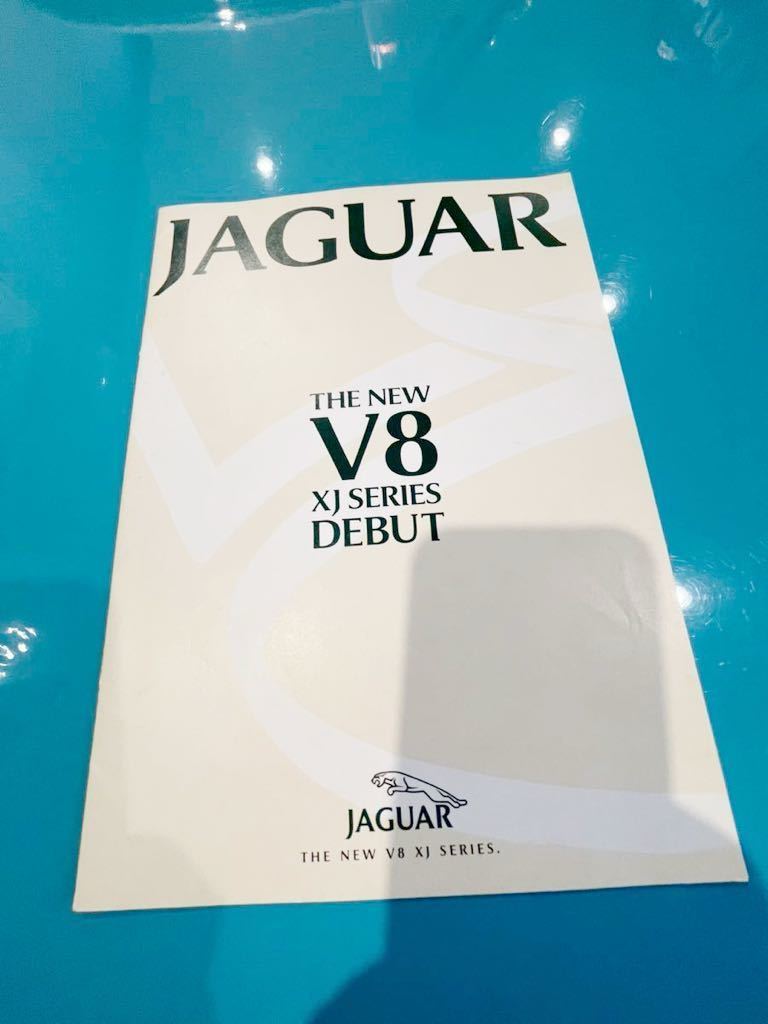 Jaguar ジャガー v8 XJ 1997年 カタログ 13ページ_画像1