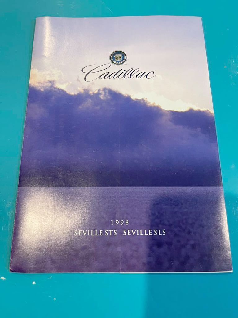 Cadillac キャデラック セビル sts als カタログ　1998年_画像2
