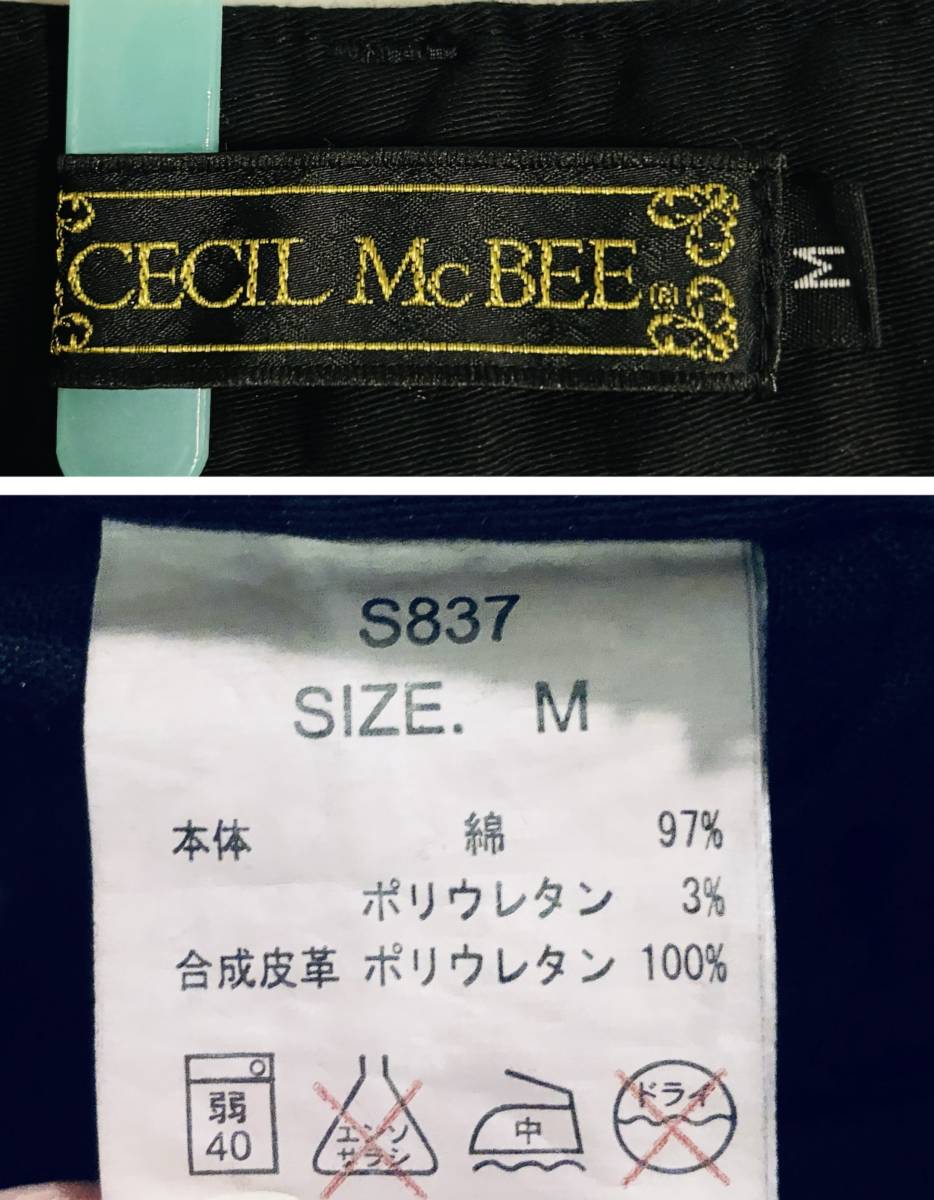 CECIL Mc BEE Cecil McBee leather switch & damage design skinny pants black pants size M