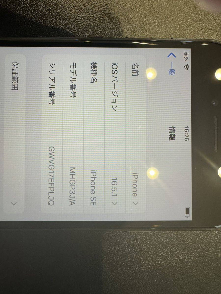 iPhone SE 第2世代 64GB ブラック _画像4