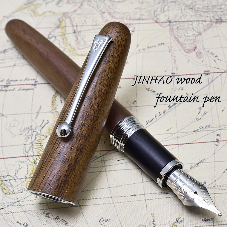 ◆●【JINHAO/ジンハオ 金豪】9035 木軸 ウッド 万年筆 ダークブラウン 優しい手触り 木目 茶色 大型18KGP M 中字 両用式 1円～ 新品/JH21_画像2