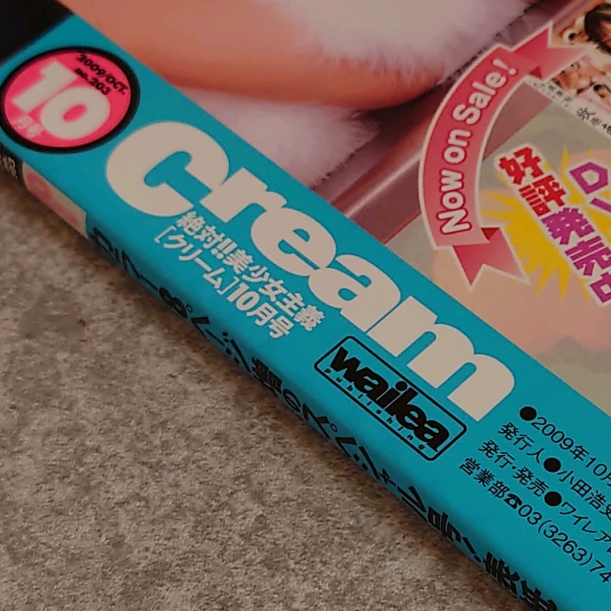 item_image_2