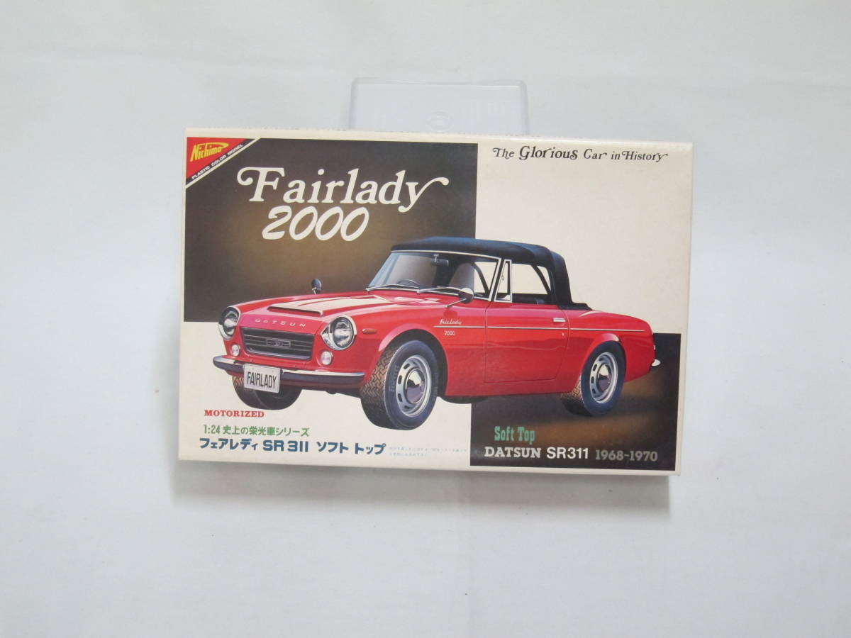 259　日本模型株式会社　No.4　Fairlady2000 DATSUN SR311 1968-1970　フェアレディSR311ソフトトップ　1/24　Nichimo_画像1