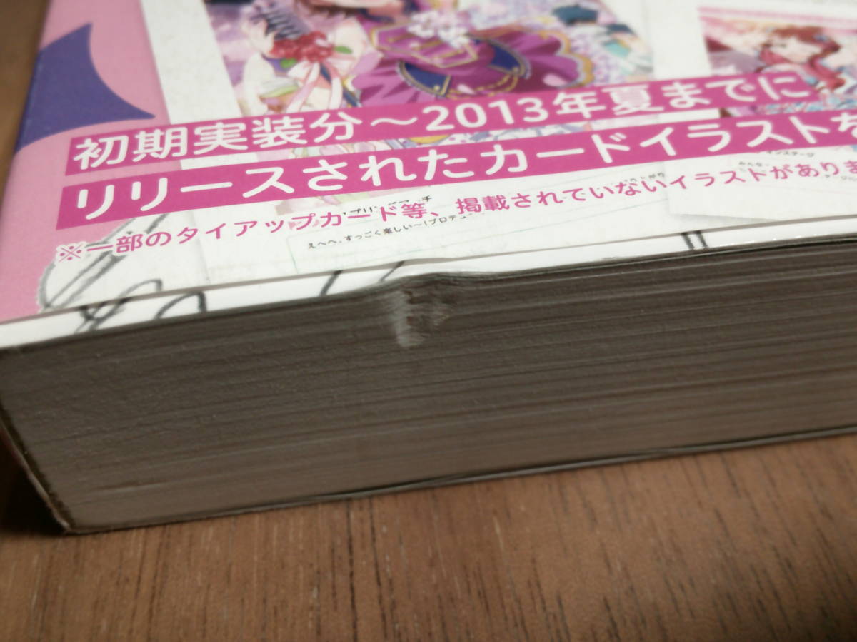 アイドルマスターミリオンライブ 公式イラスト集 CARD VISUAL COLLECTION VOL.1 THE IDOLM@STER MILLION LIVE! 初版 本 冊子 USED品の画像3