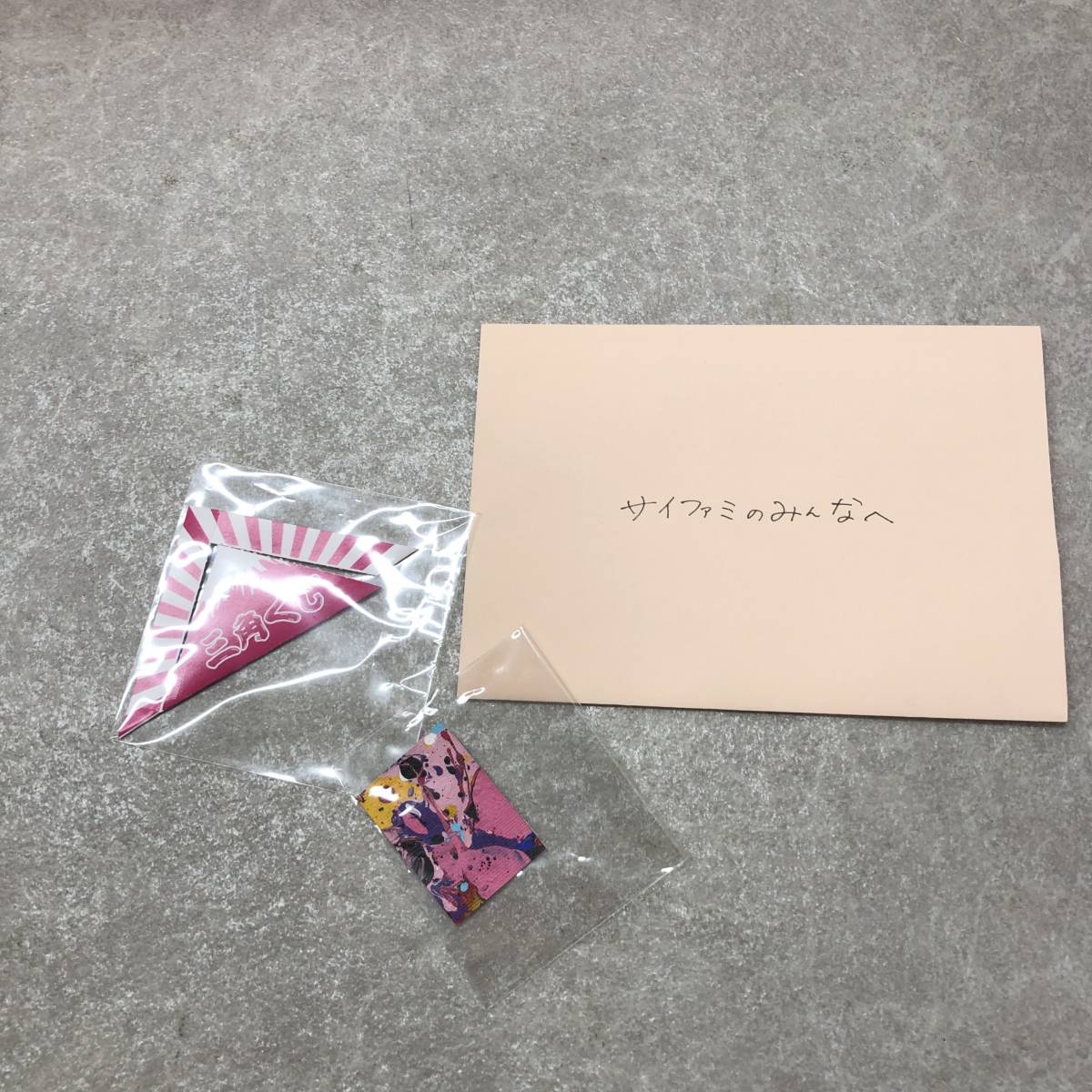 033 B) SILENT SIREN CD SILENT SIREN PREMIUM BOX 11年分詰め込みました 完全生産限定 【中古】【欠品有】_画像6