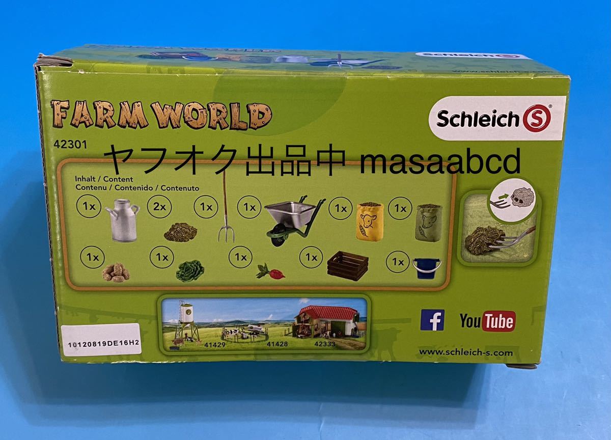 ★GW限定値下げ!! ★残りあと1個!! ★シュライヒ FARM WORLD 新品未使用★_画像2