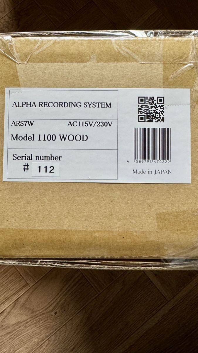 ARS MODEL 1100Wood MUSIC MIXER DJ ALPHA RECORDING SYSTEM