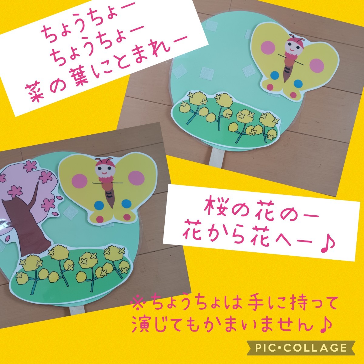 春のうた　ペープサート　パネルシアター　幼児教材　保育　幼稚園_画像5